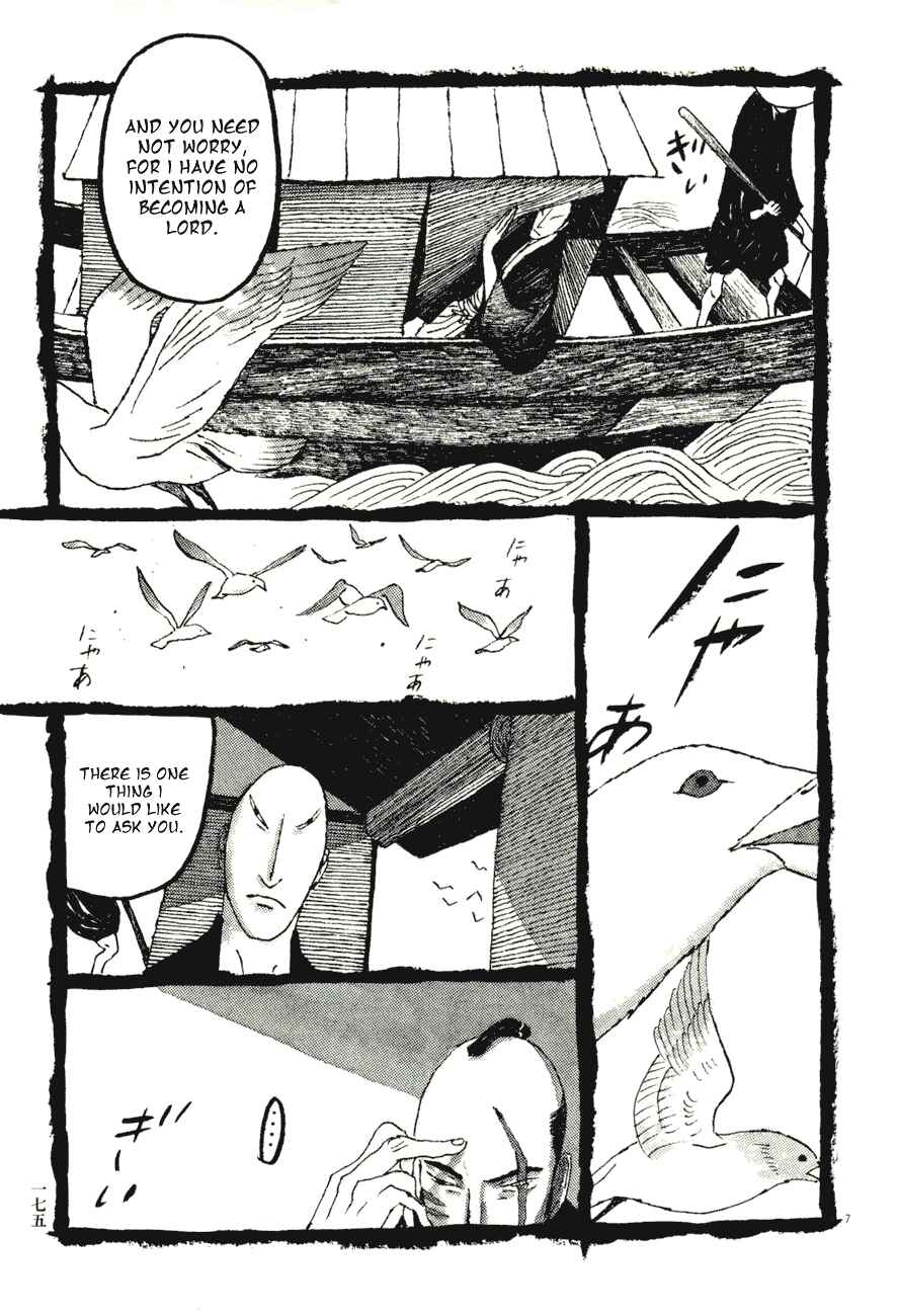 Page 7 Chapter 70 Bamboo Samurai