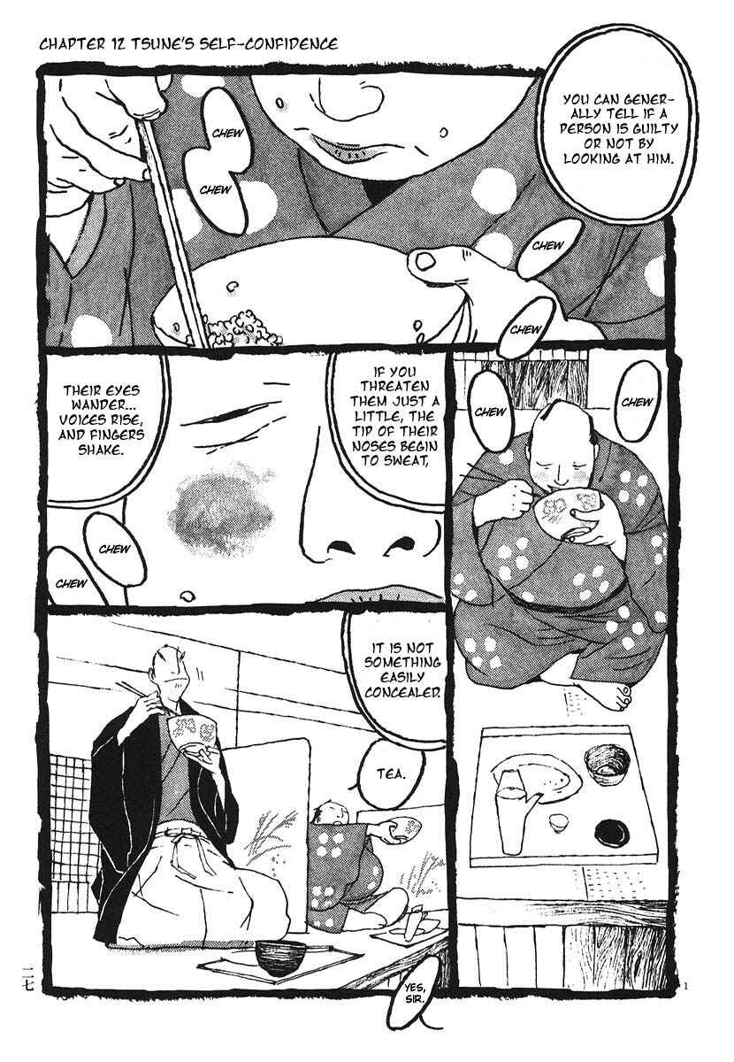 Page 31 Chapter 11 Bamboo Samurai