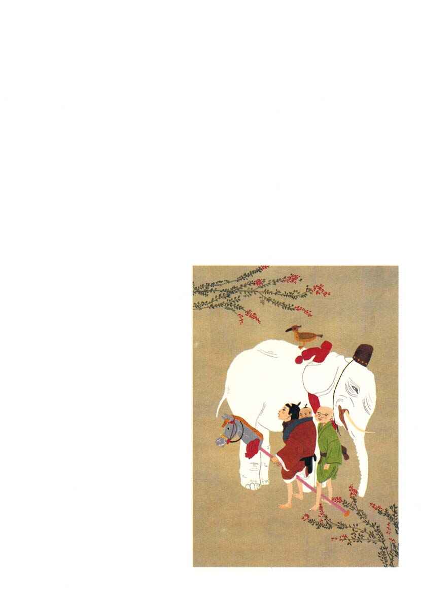 Page 9 Chapter 11 Bamboo Samurai