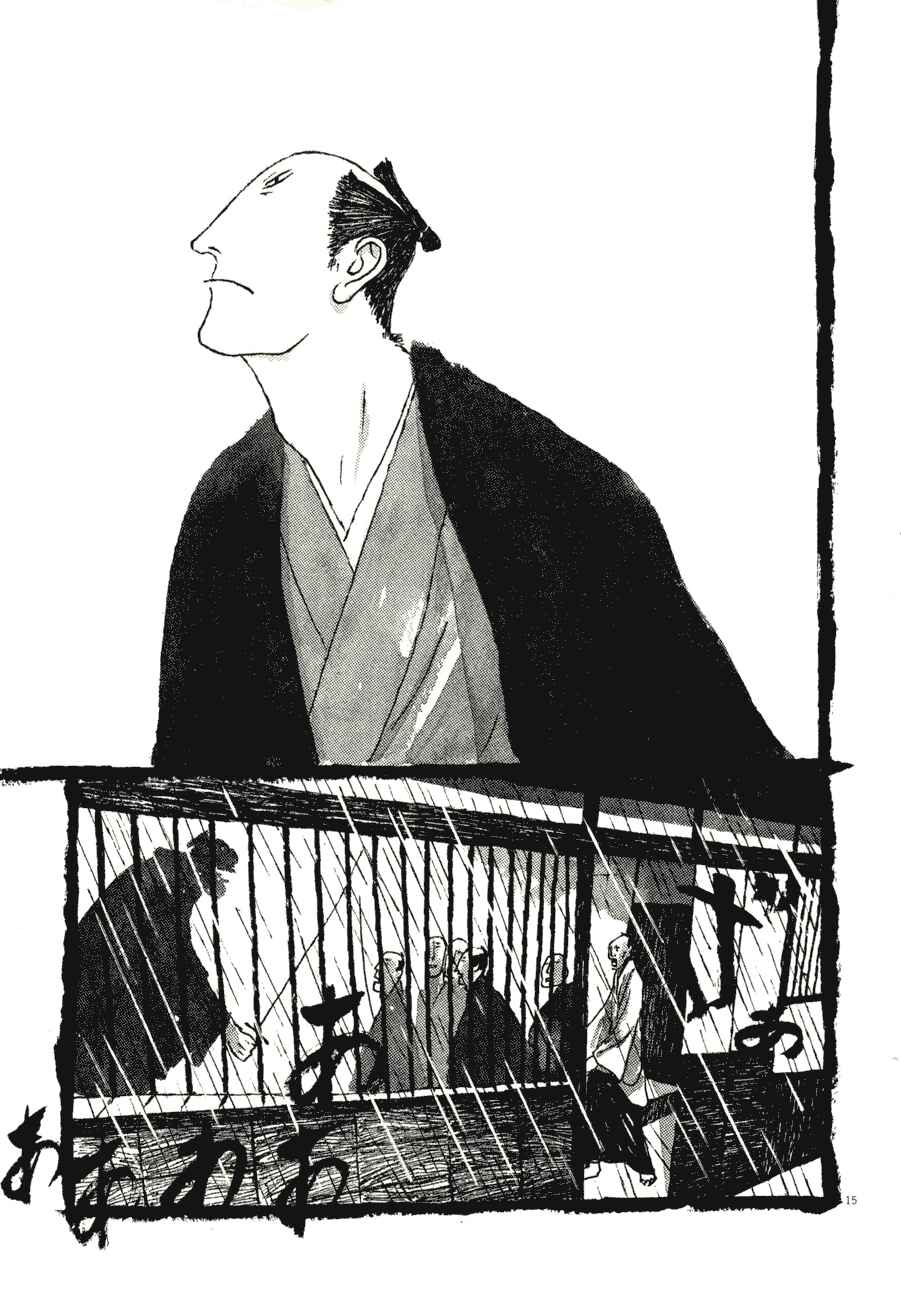 Page 15 Chapter 65 Bamboo Samurai