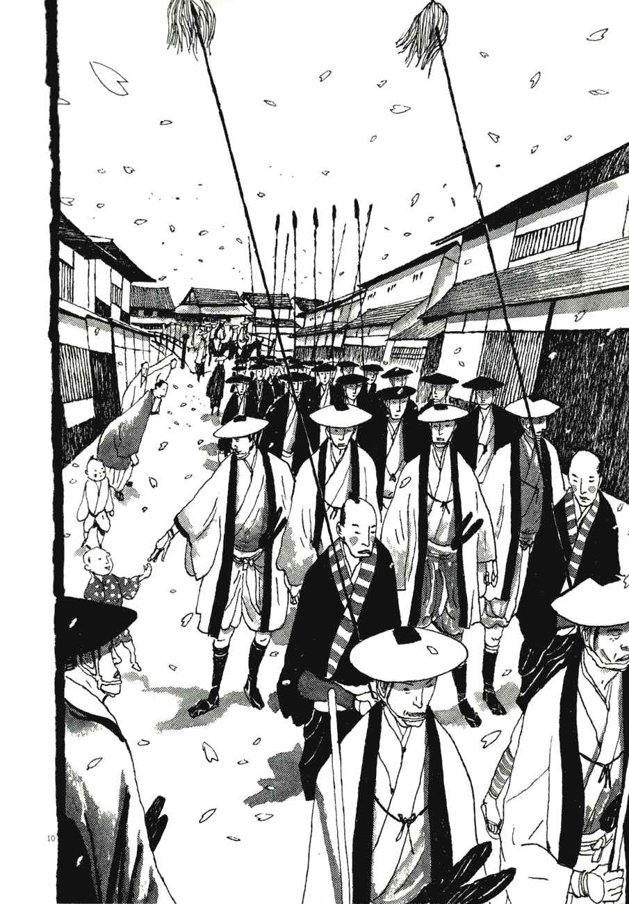 Page 10 Chapter 83 Bamboo Samurai