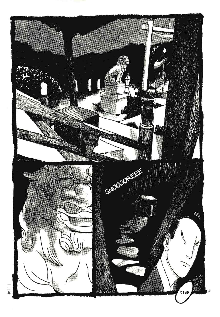 Page 12 Chapter 77 Bamboo Samurai