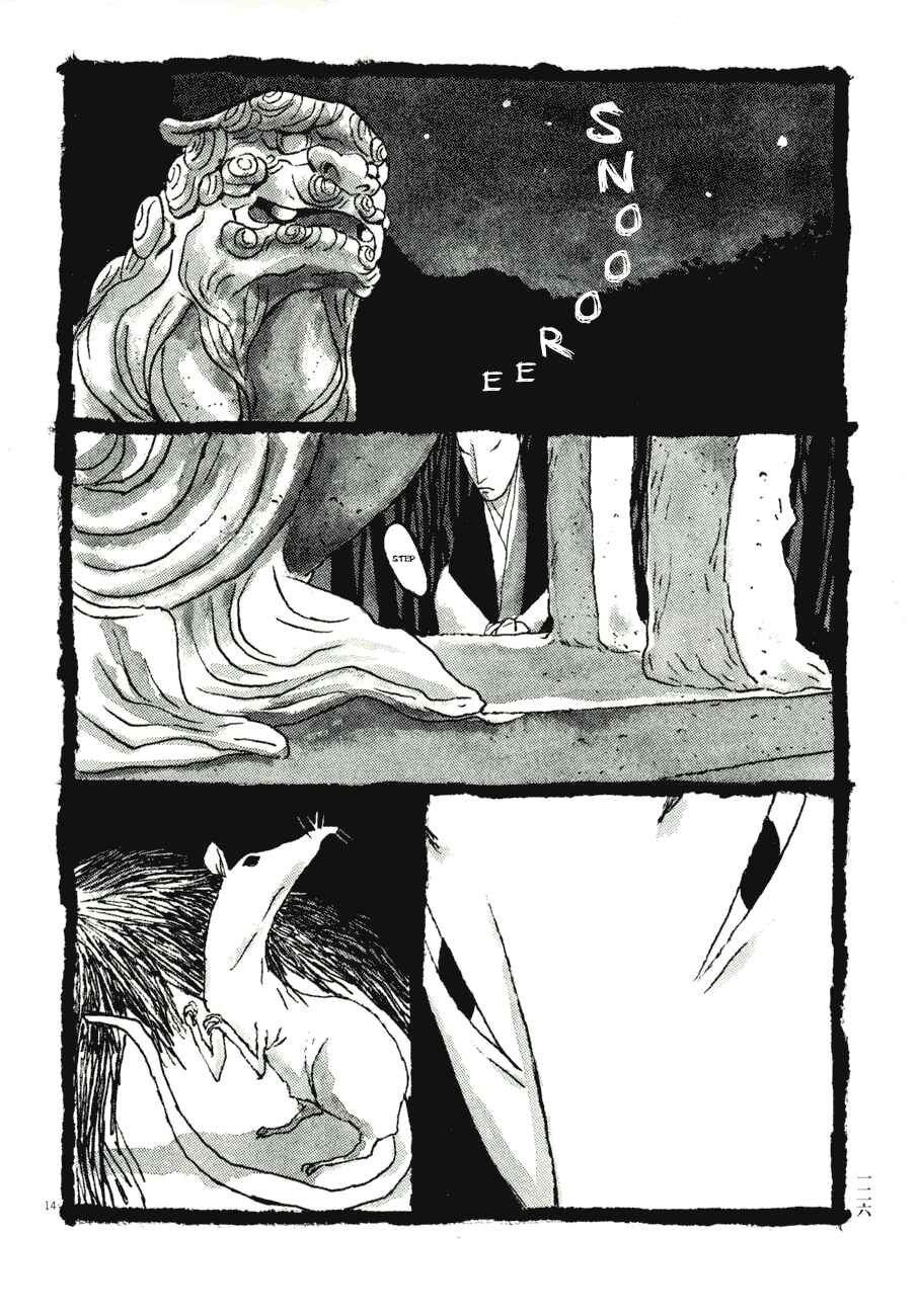 Page 13 Chapter 77 Bamboo Samurai