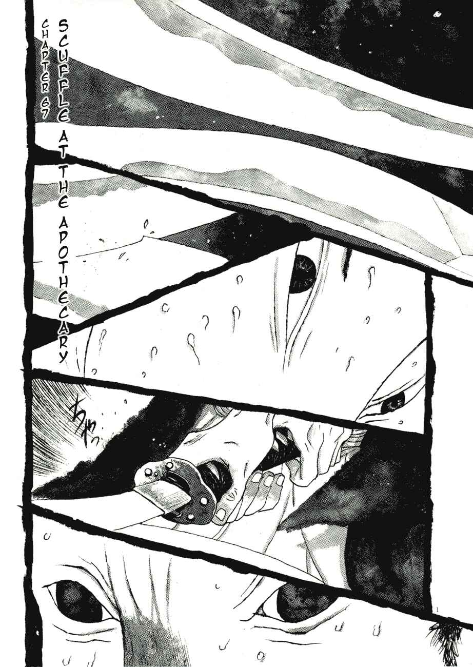 Page 1 Chapter 67 Bamboo Samurai