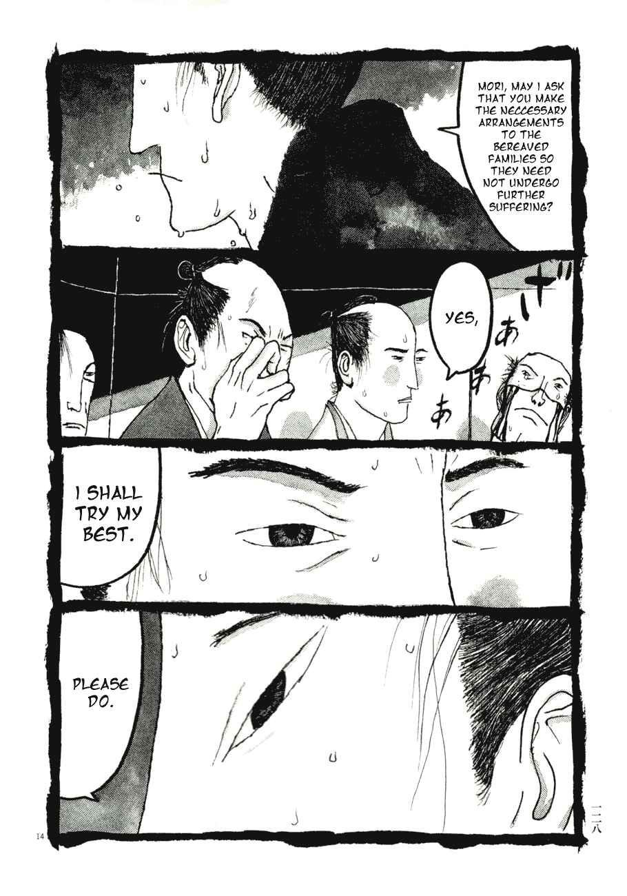 Page 14 Chapter 67 Bamboo Samurai