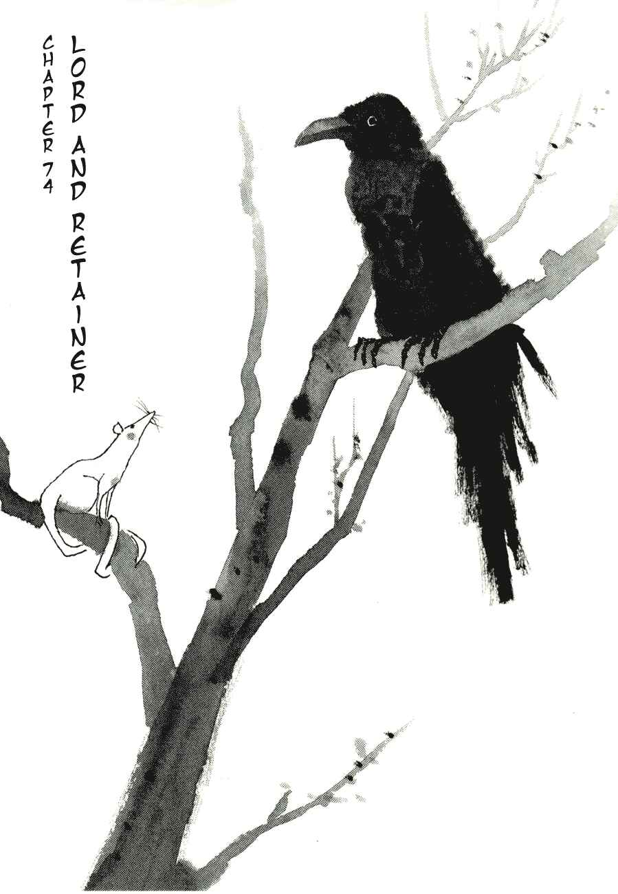Page 1 Chapter 74 Bamboo Samurai