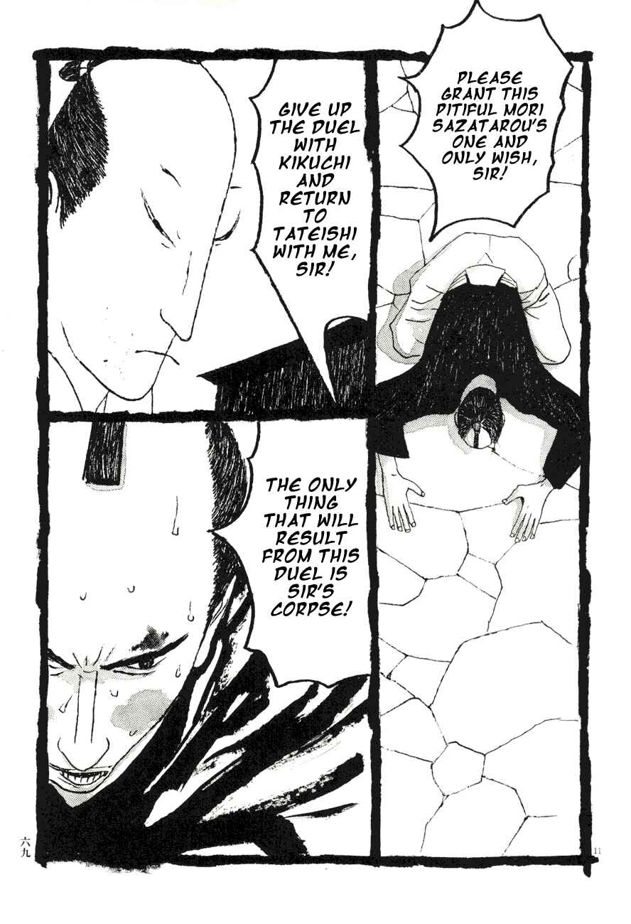 Page 11 Chapter 74 Bamboo Samurai
