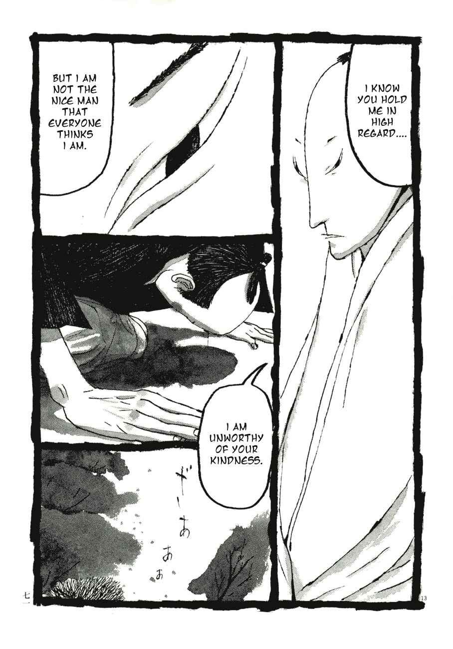 Page 13 Chapter 74 Bamboo Samurai