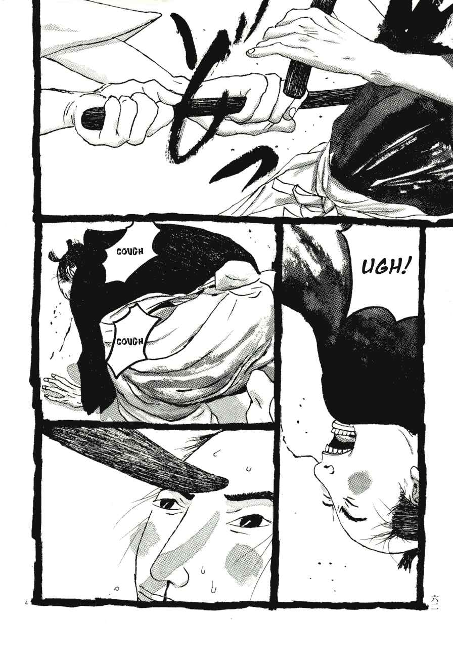 Page 4 Chapter 74 Bamboo Samurai
