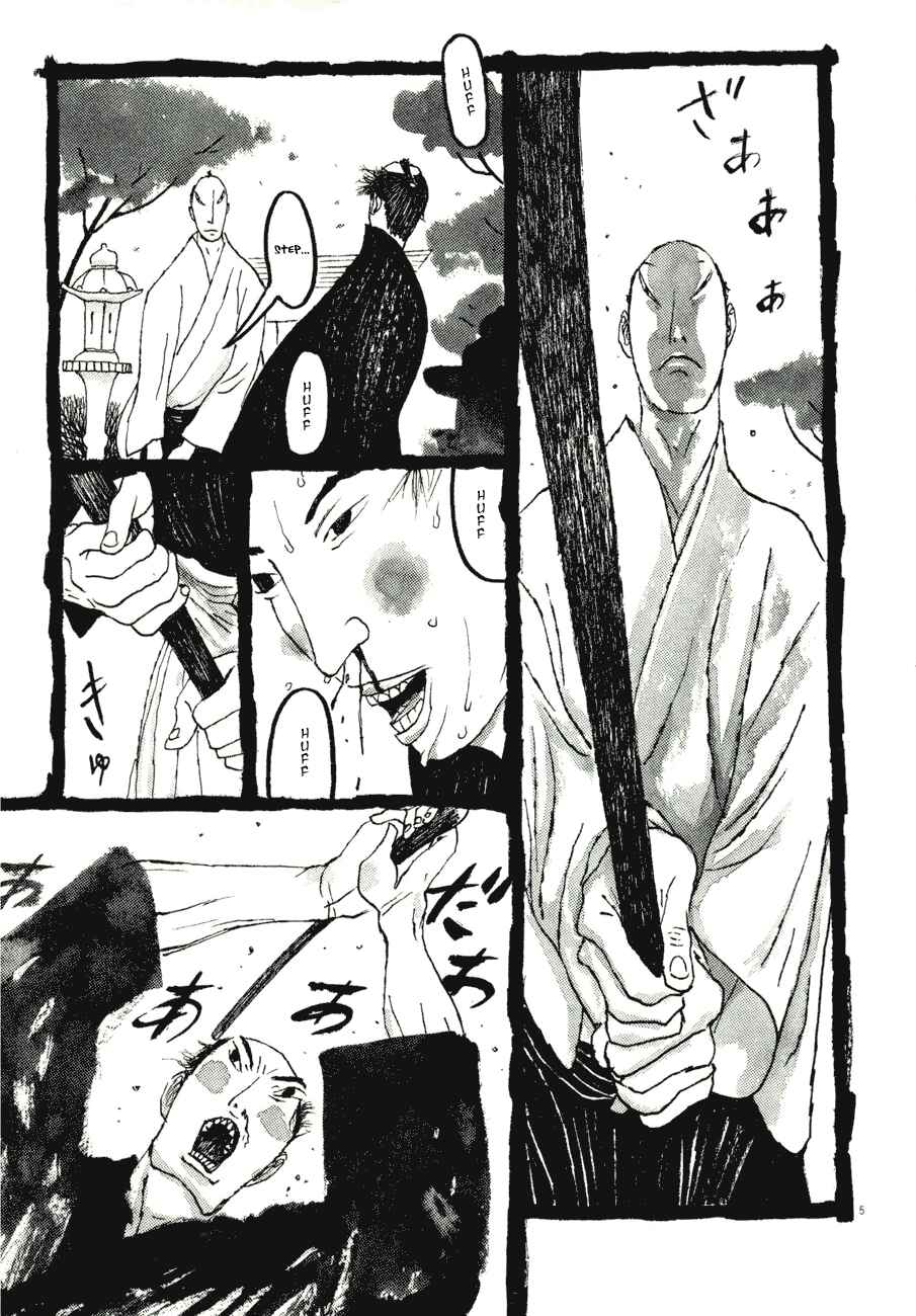 Page 5 Chapter 74 Bamboo Samurai