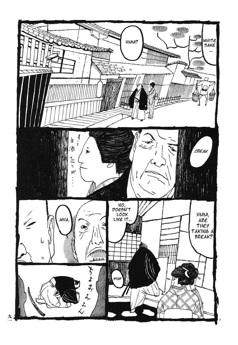 Page 3 Chapter 5 Bamboo Samurai