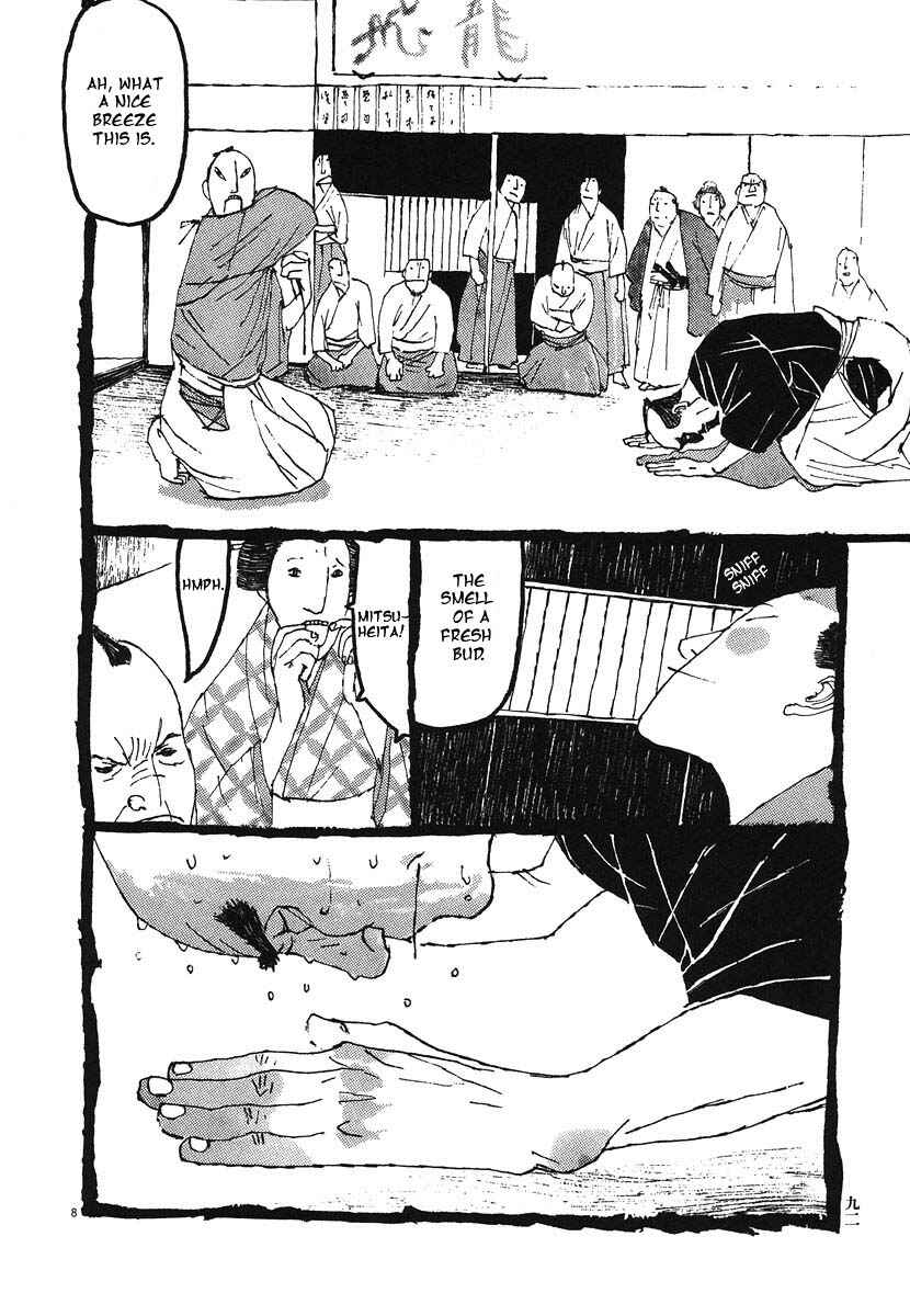 Page 4 Chapter 5 Bamboo Samurai