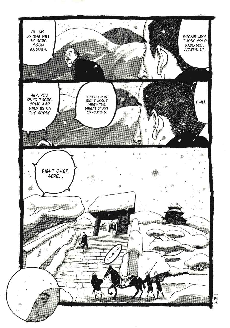 Page 12 Chapter 58 Bamboo Samurai