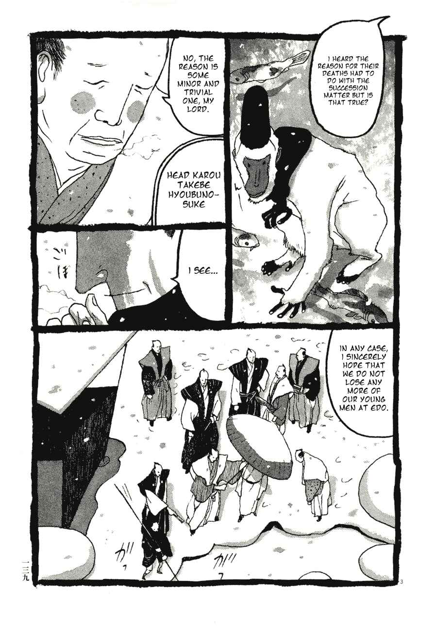 Page 3 Chapter 58 Bamboo Samurai