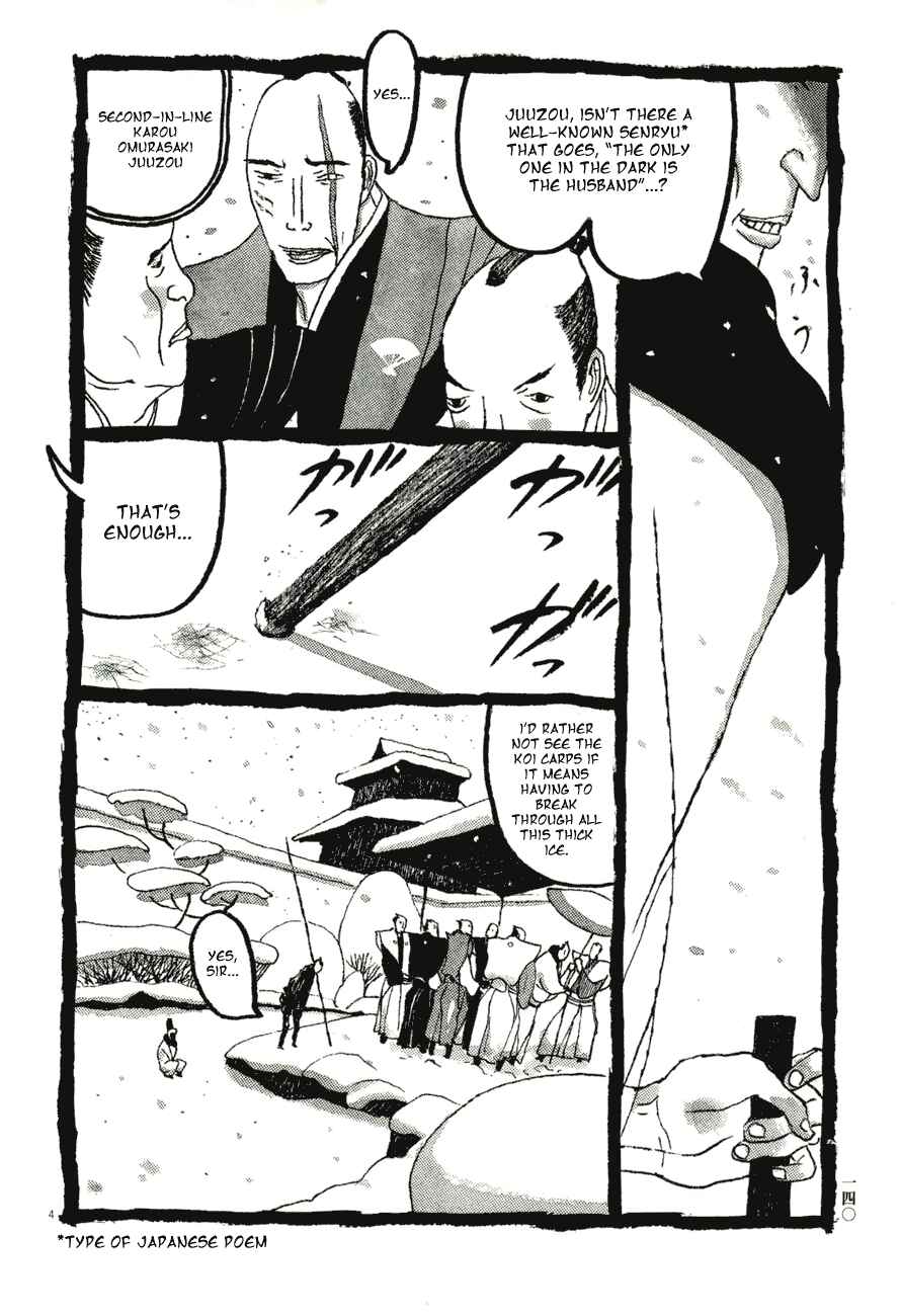 Page 4 Chapter 58 Bamboo Samurai