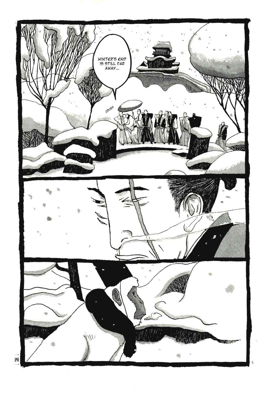 Page 5 Chapter 58 Bamboo Samurai