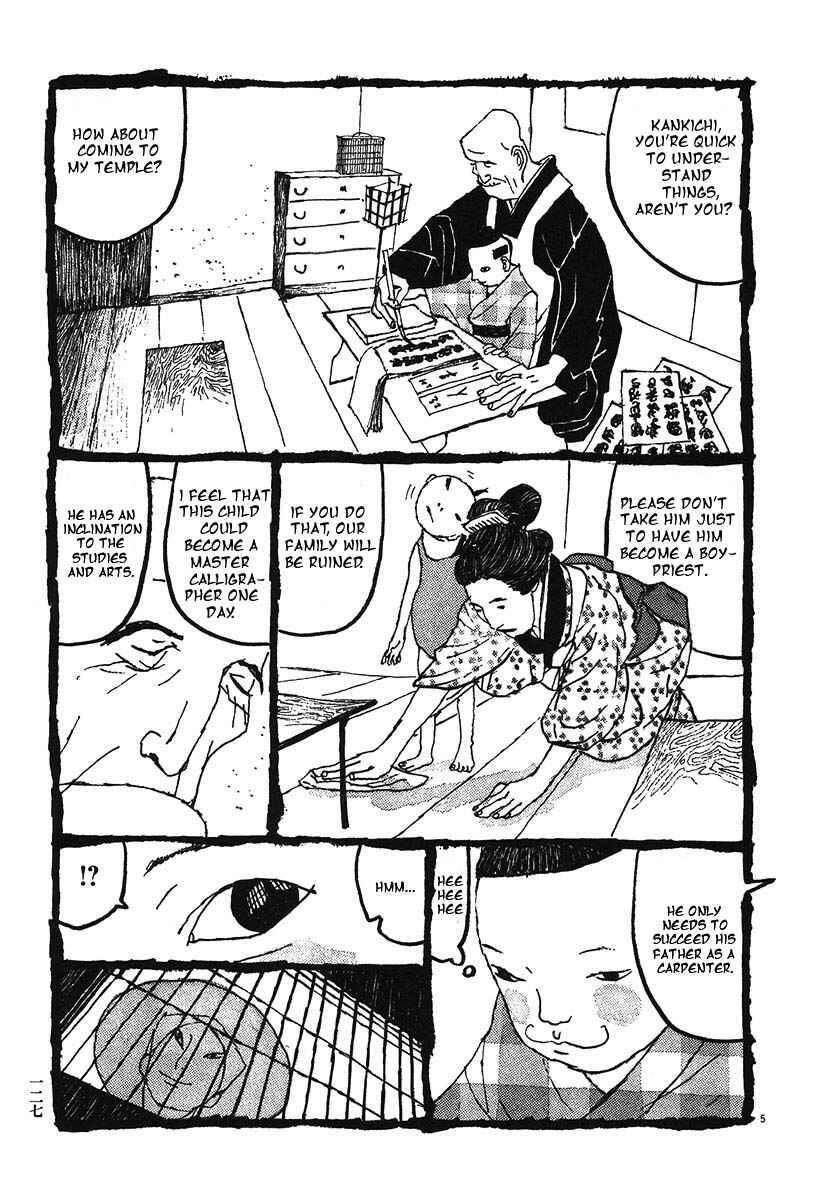 Page 5 Chapter 7 Bamboo Samurai