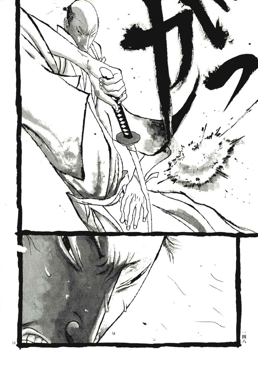 Page 12 Chapter 78 Bamboo Samurai