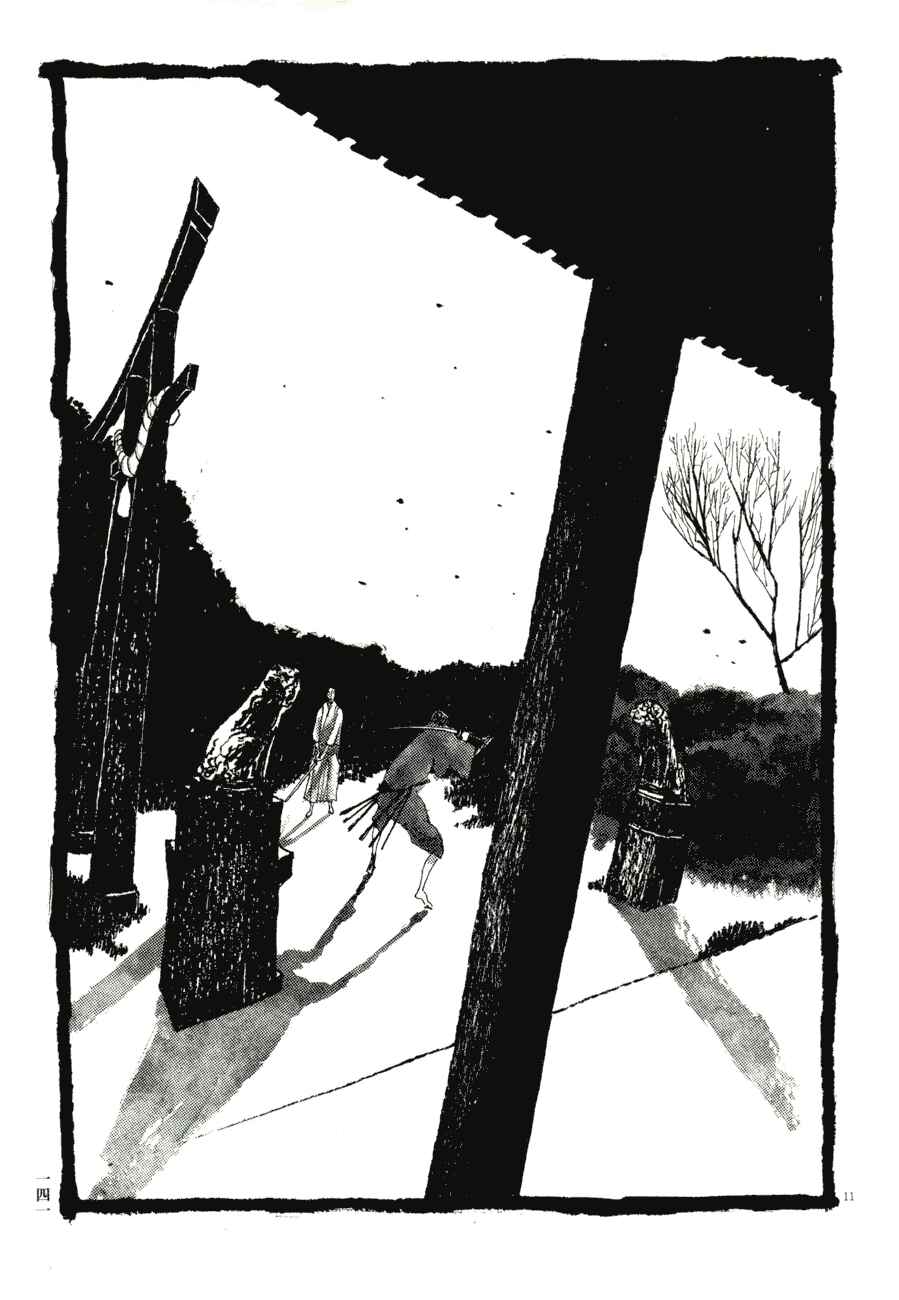 Page 6 Chapter 78 Bamboo Samurai