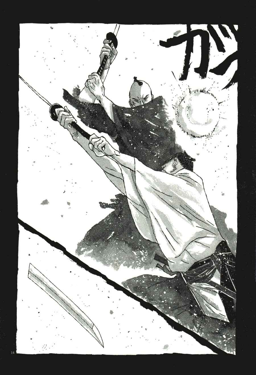 Page 14 Chapter 34 Bamboo Samurai