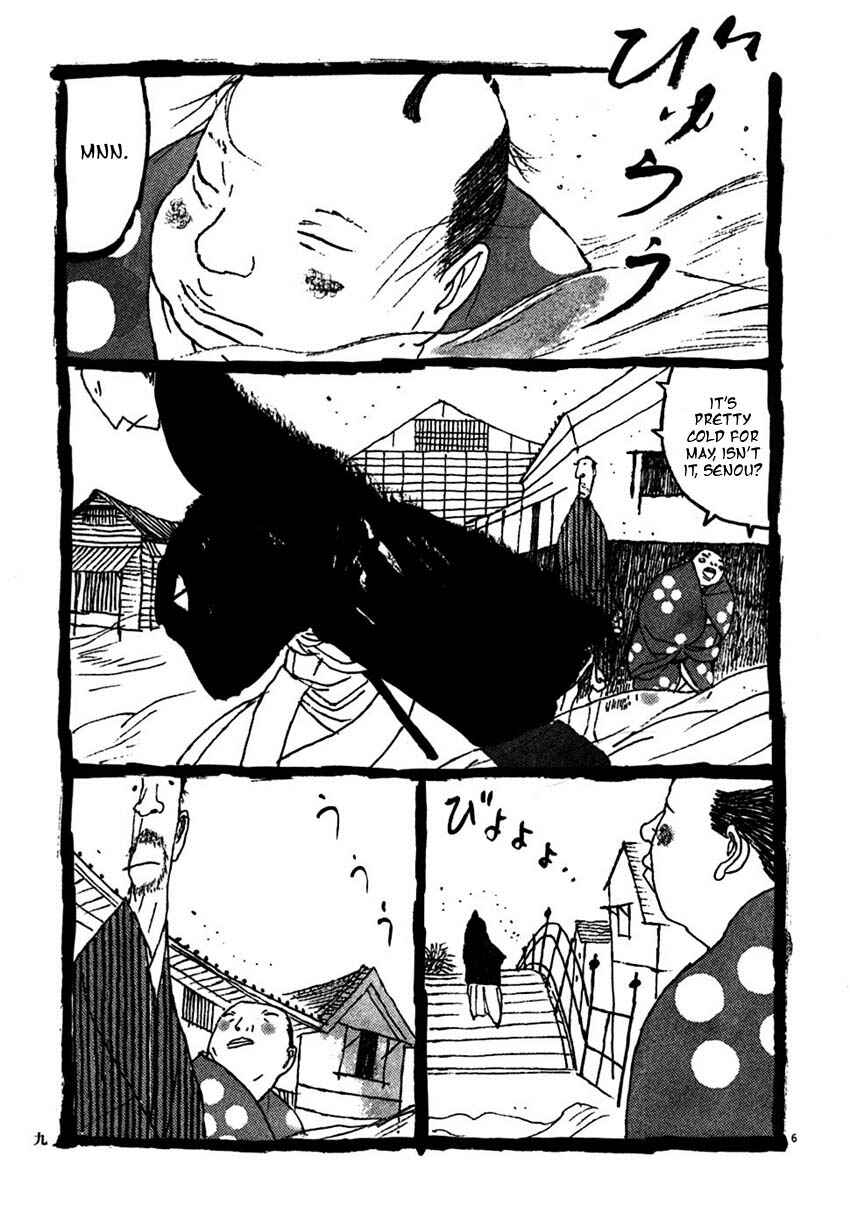 Page 11 Chapter 21 Bamboo Samurai
