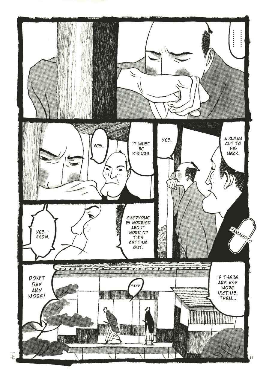 Page 18 Chapter 51 Bamboo Samurai