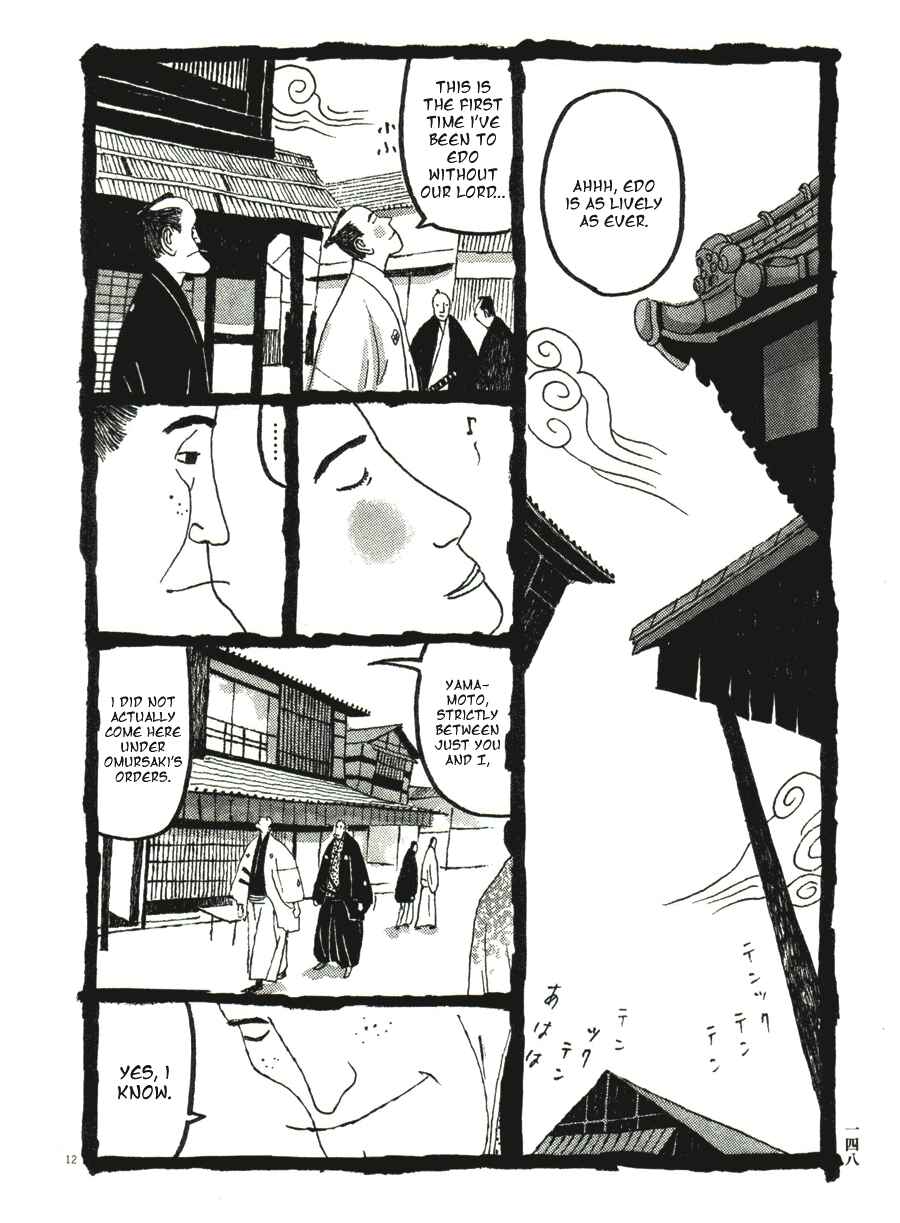Page 12 Chapter 38 Bamboo Samurai