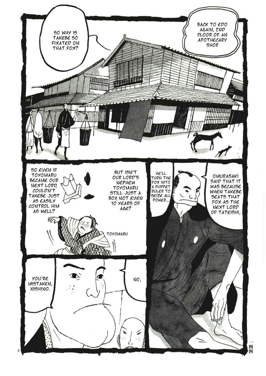 Page 8 Chapter 38 Bamboo Samurai