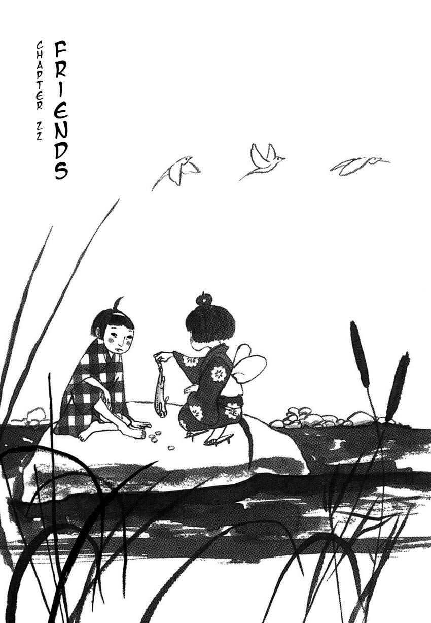 Page 1 Chapter 22 Bamboo Samurai