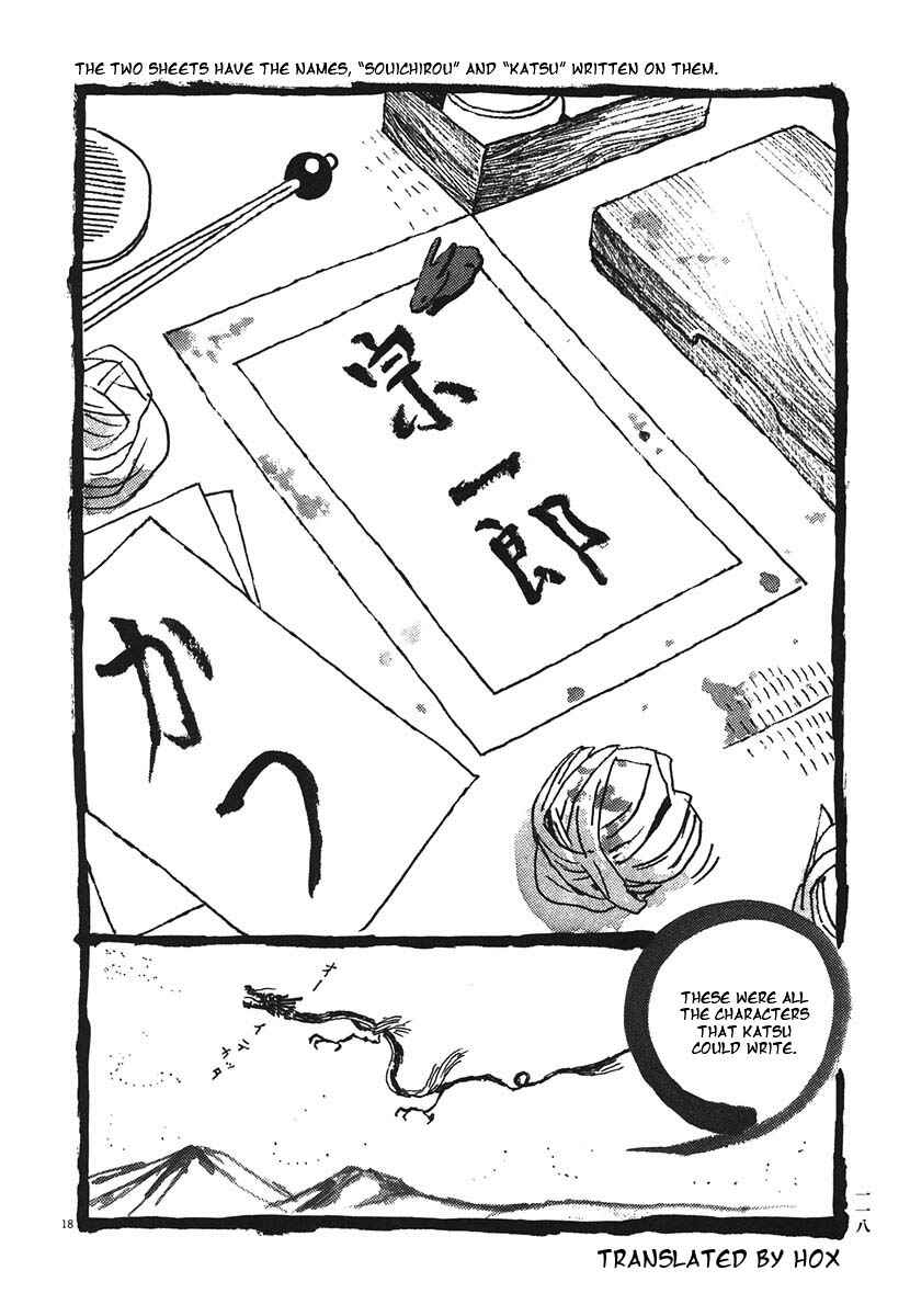 Page 18 Chapter 16 Bamboo Samurai