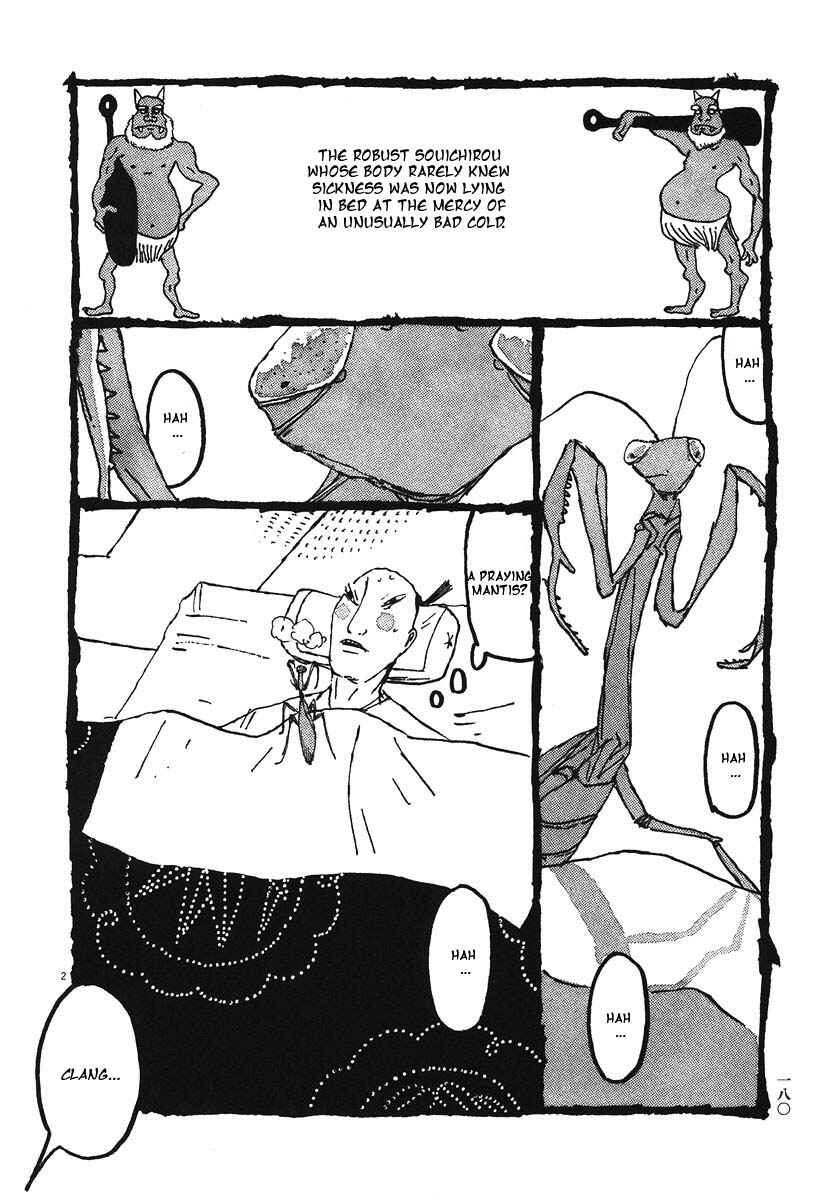 Page 2 Chapter 10 Bamboo Samurai