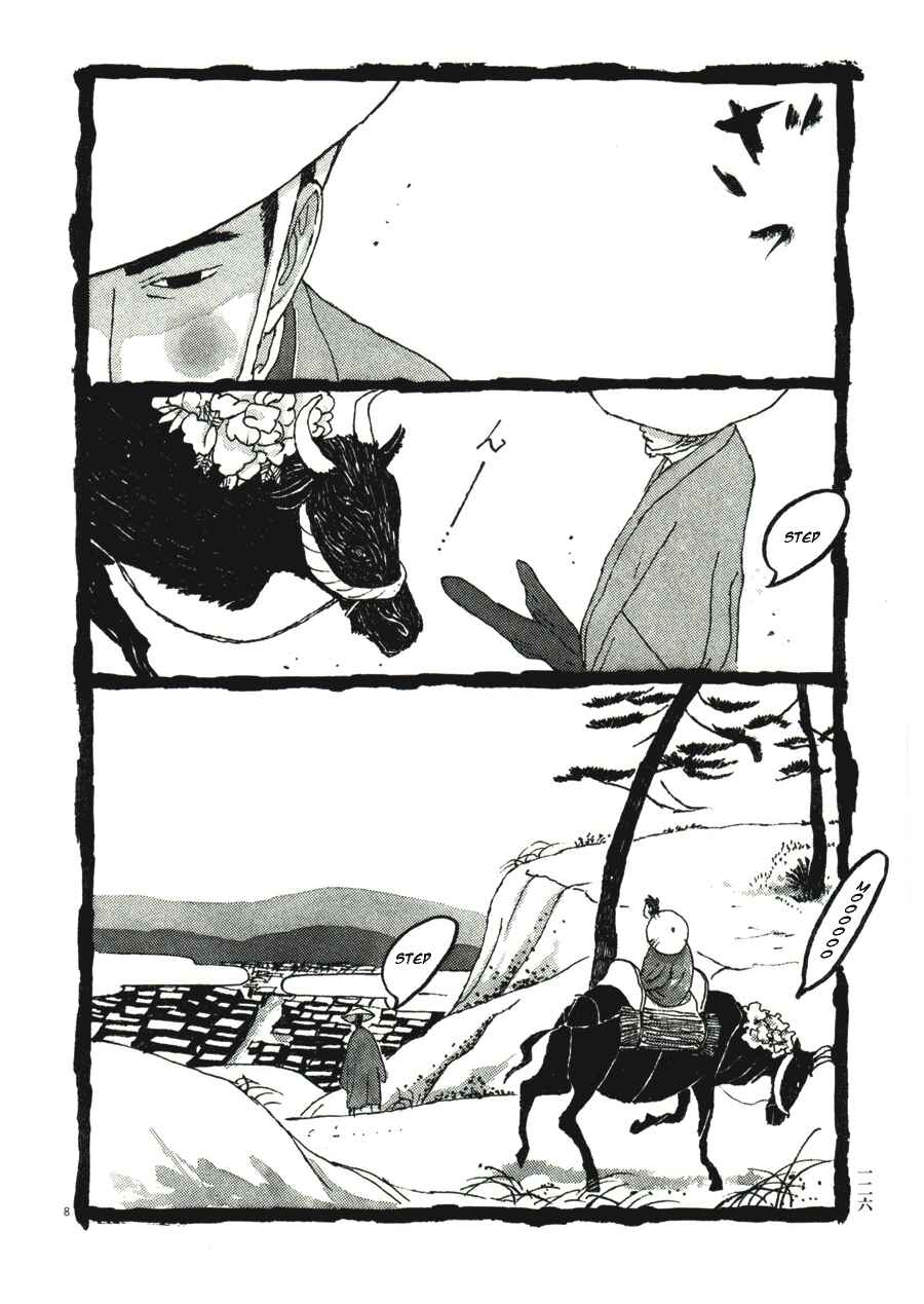 Page 8 Chapter 37 Bamboo Samurai