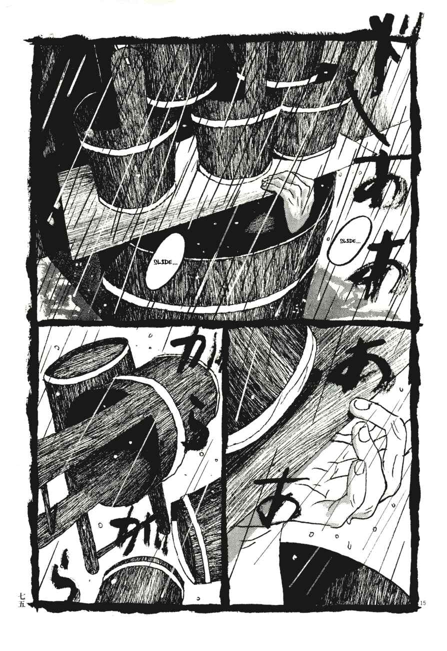 Page 15 Chapter 64 Bamboo Samurai
