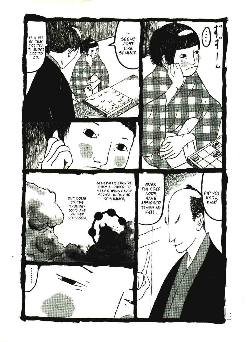 Page 15 Chapter 41 Bamboo Samurai