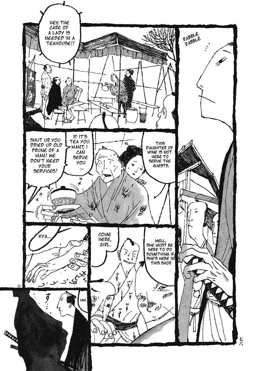 Page 7 Chapter 4 Bamboo Samurai