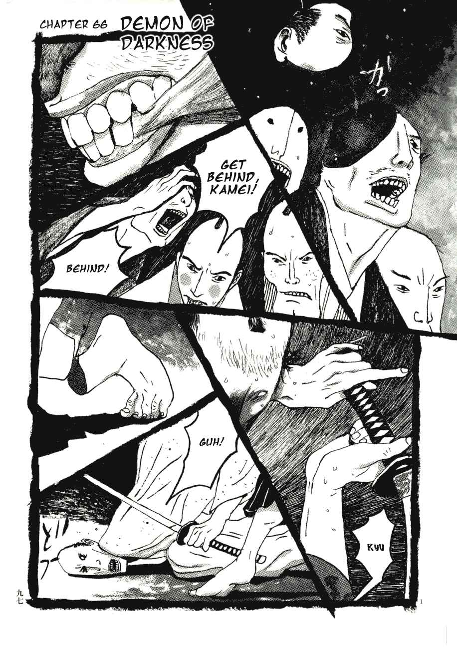 Page 1 Chapter 66 Bamboo Samurai