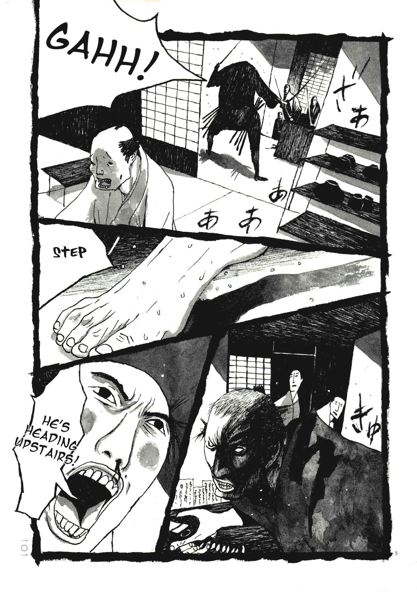Page 4 Chapter 66 Bamboo Samurai