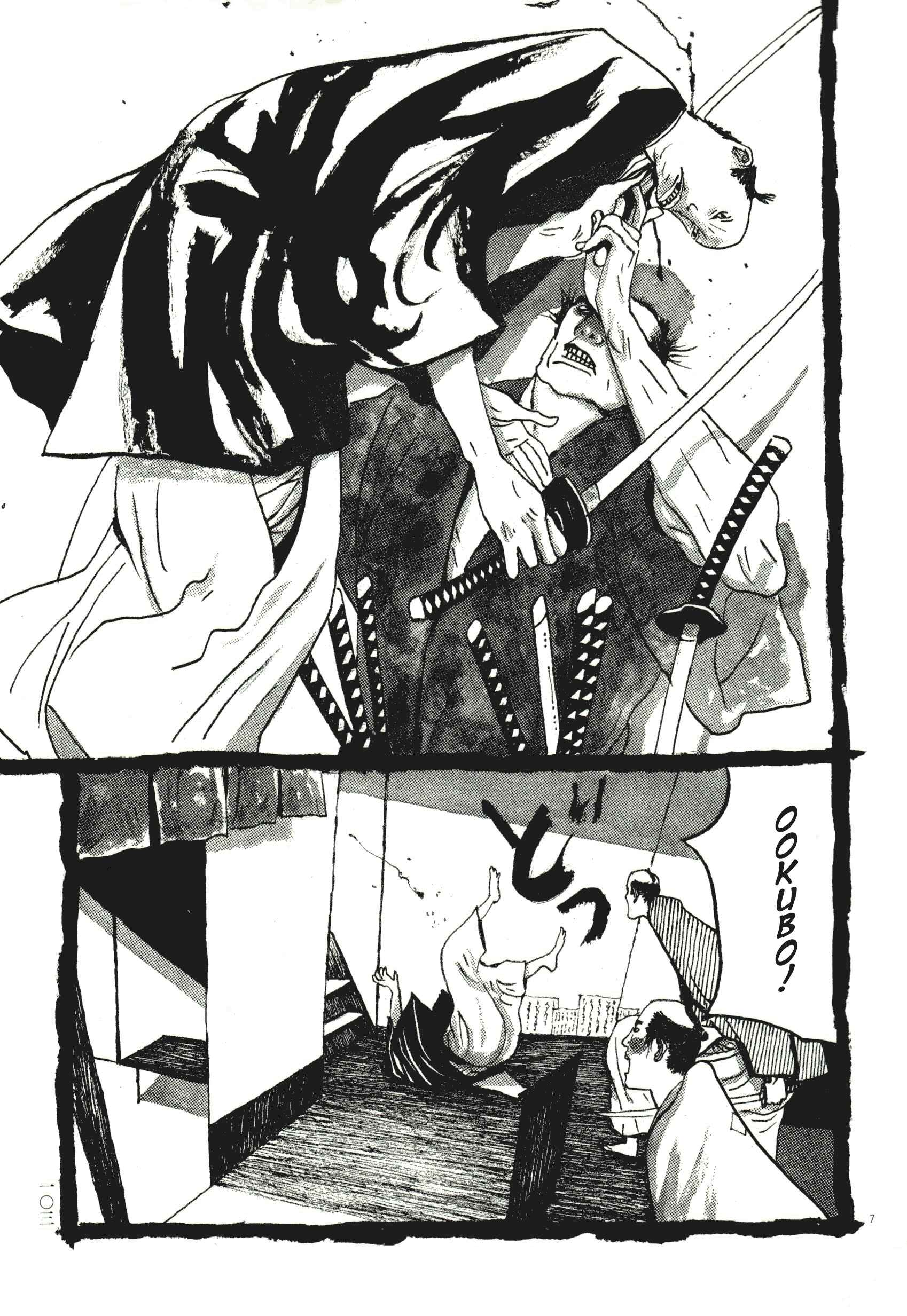 Page 6 Chapter 66 Bamboo Samurai