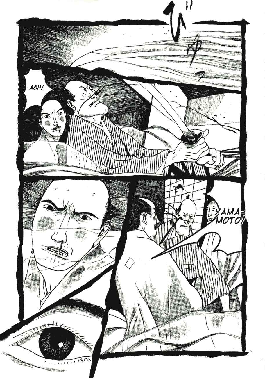 Page 8 Chapter 66 Bamboo Samurai