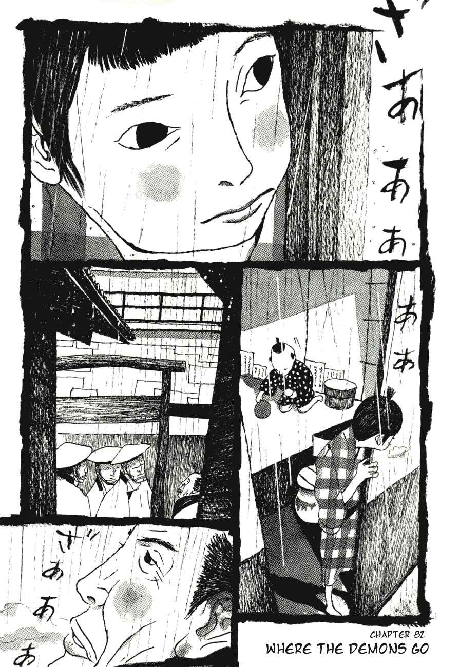 Page 1 Chapter 82 Bamboo Samurai