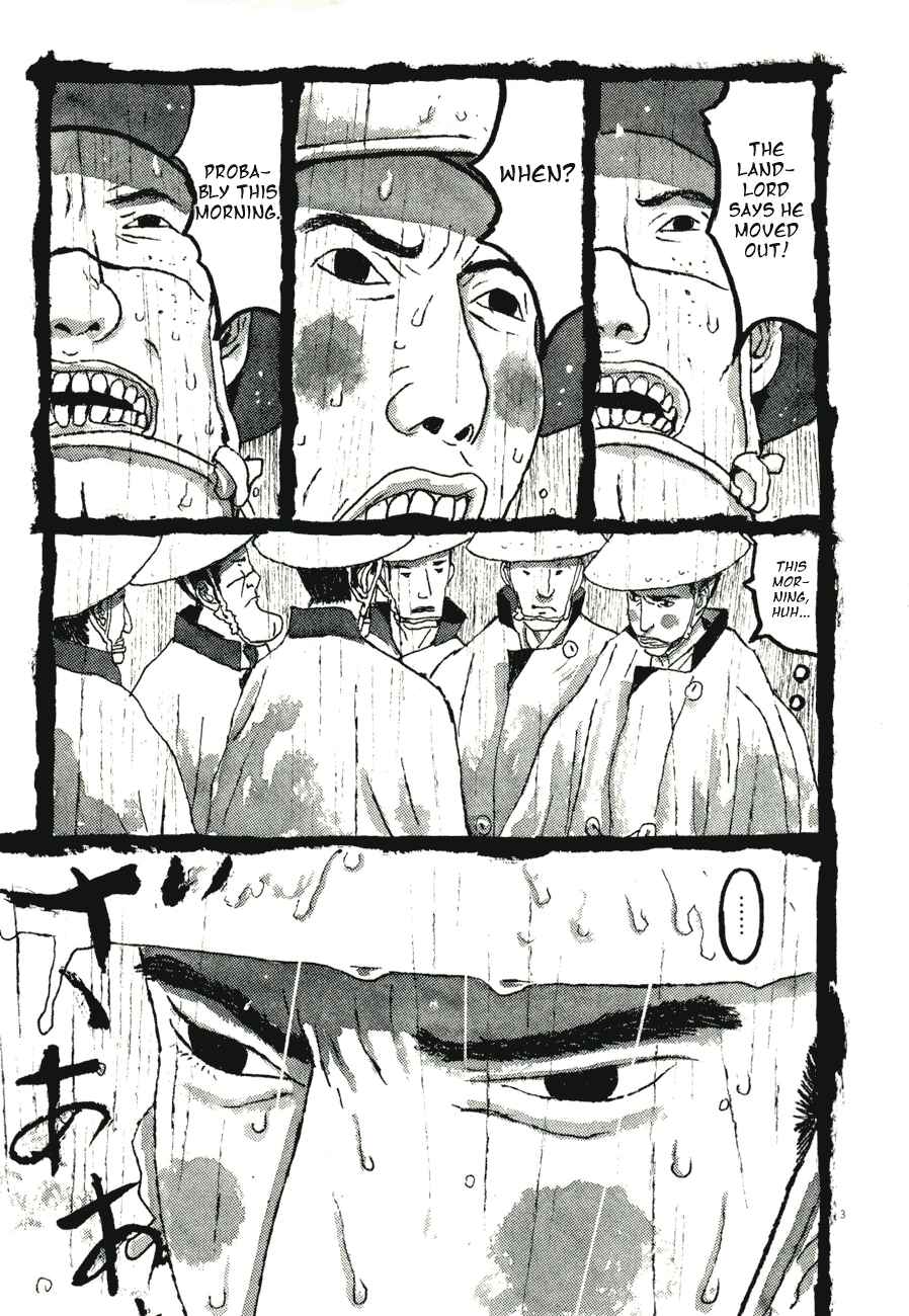 Page 3 Chapter 82 Bamboo Samurai