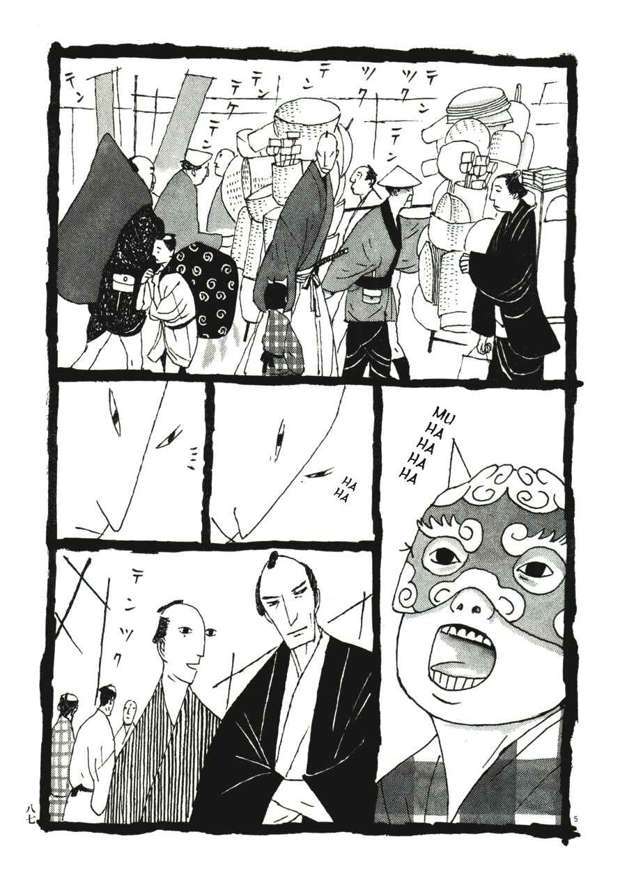 Page 5 Chapter 35 Bamboo Samurai