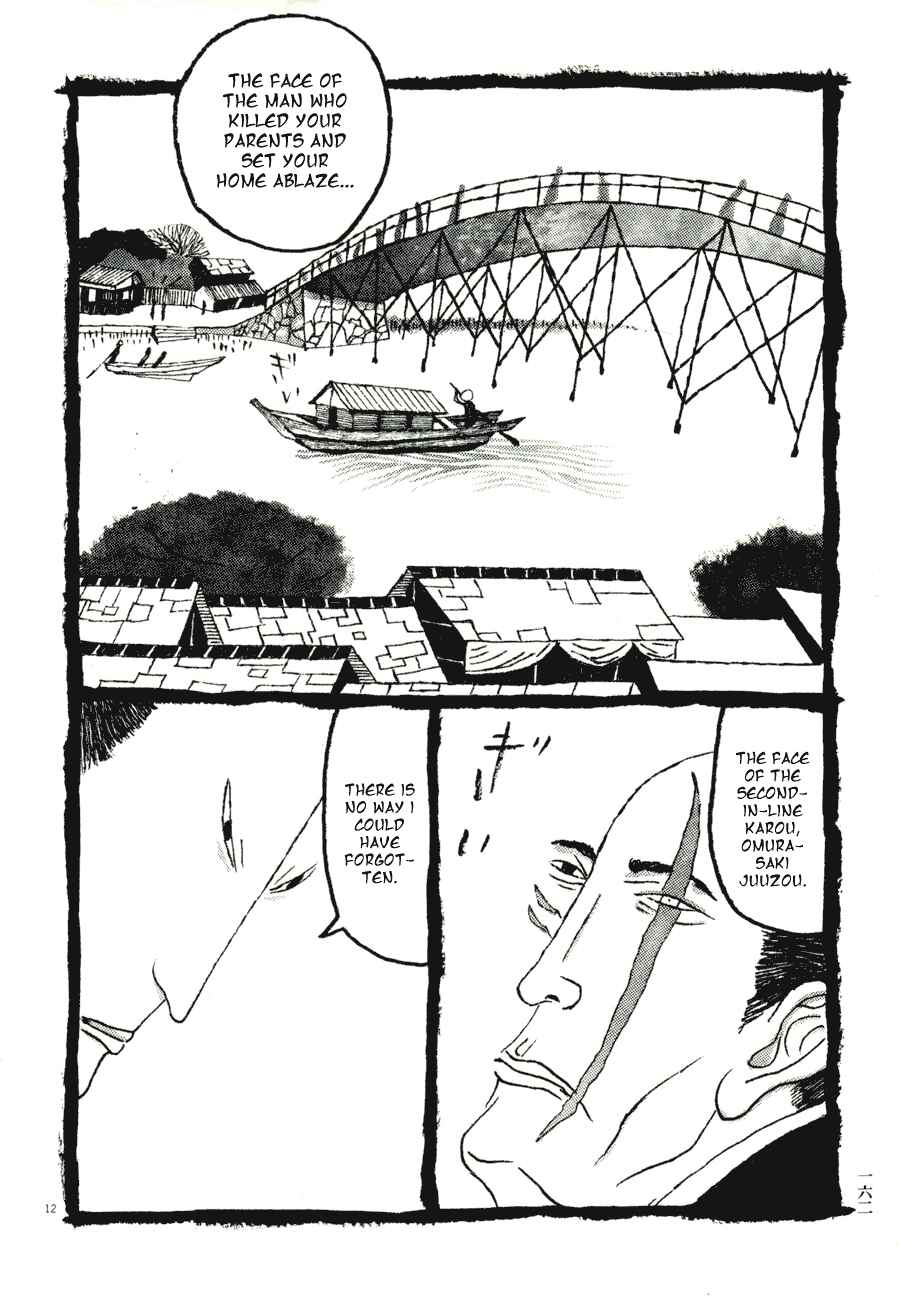 Page 12 Chapter 69 Bamboo Samurai