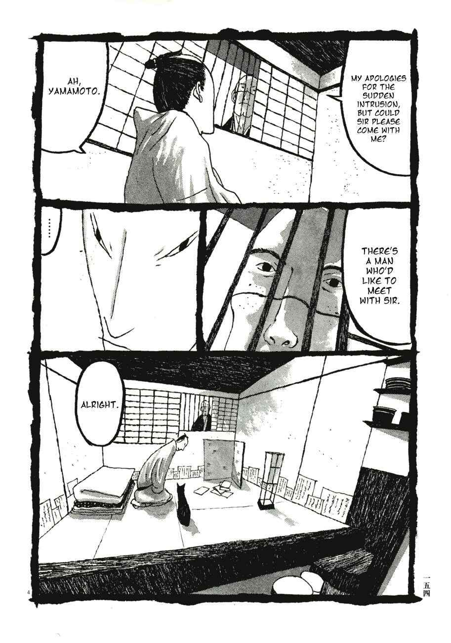 Page 4 Chapter 69 Bamboo Samurai