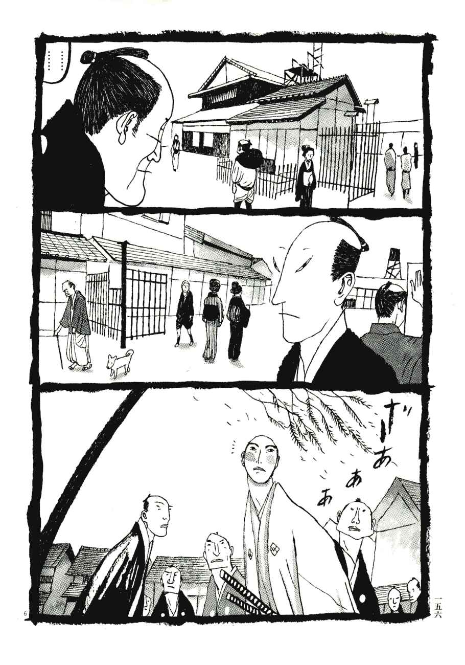 Page 6 Chapter 69 Bamboo Samurai