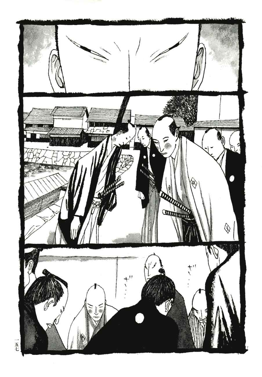 Page 7 Chapter 69 Bamboo Samurai