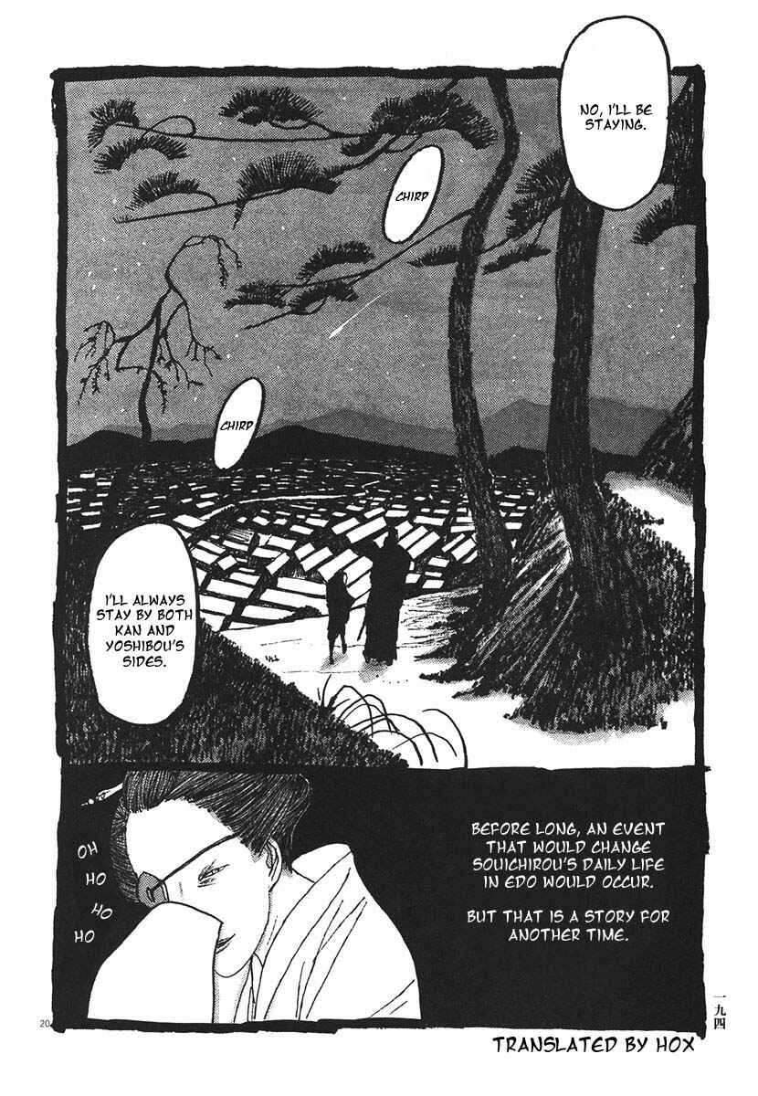 Page 20 Chapter 20 Bamboo Samurai