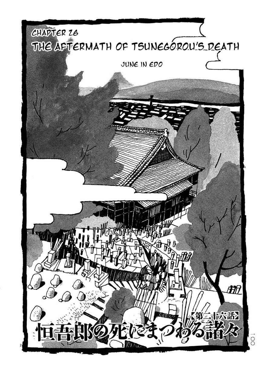 Page 2 Chapter 26 Bamboo Samurai