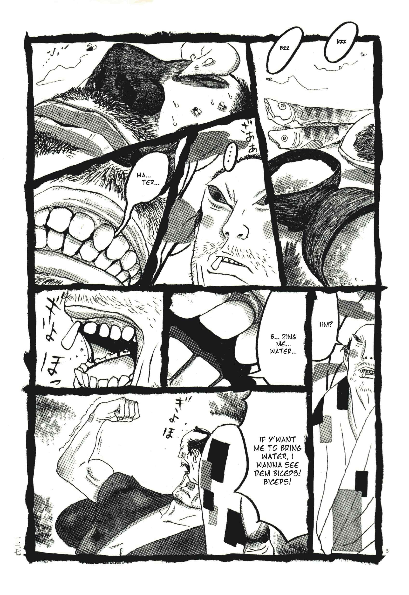 Page 5 Chapter 68 Bamboo Samurai