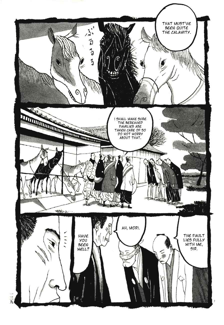 Page 7 Chapter 68 Bamboo Samurai
